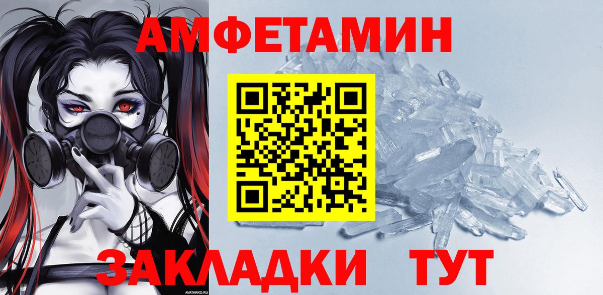 АМФ Premium Миллерово