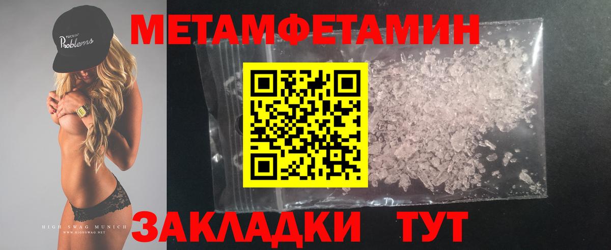 АМФЕТАМИН  Амфетамин VHQ  Вход с VPN  Миллерово 
