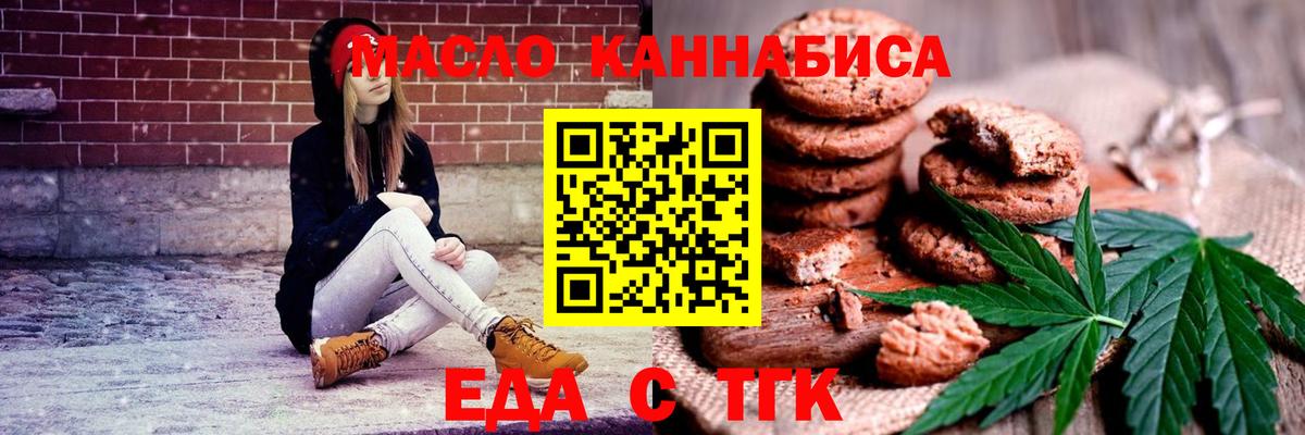 Миллерово  Каннабис  А ПВП СК   Codein  МДМА  ЭКСТАЗИ  Гашиш  МЕФ кристаллы  Вход с VPN  ГАШИШ  Меф МЯУ МЯУ 