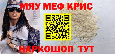 мдма Жуковский