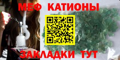 мдма Жуковский