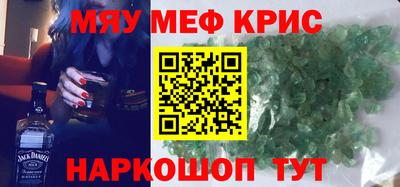 мдма Жуковский