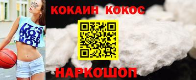 мдма Жуковский