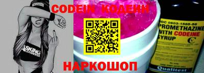 экстази Заволжье