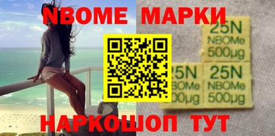 мдма Жуковский
