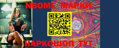 мдма Жуковский