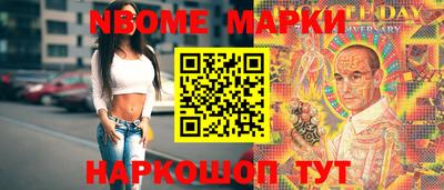 мдма Жуковский