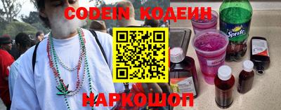 дурь Заводоуковск