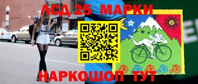 мдма Жуковский