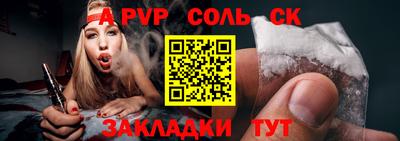 экстази Заволжье