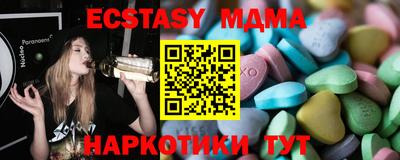 дурь Заводоуковск