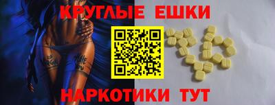 мдма Жуковский