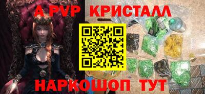 дурь Заводоуковск