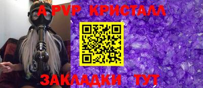 мдма Жуковский