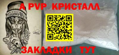 мдма Жуковский