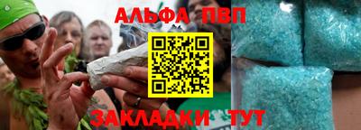 дурь Заводоуковск