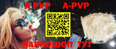 дурь Заводоуковск