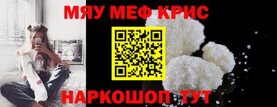 мдма Жуковский