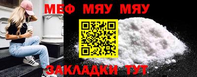 мдма Жуковский