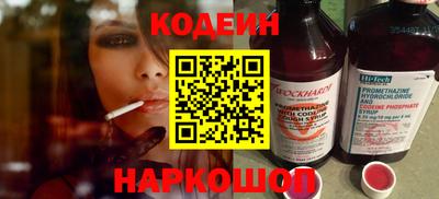 дурь Заводоуковск