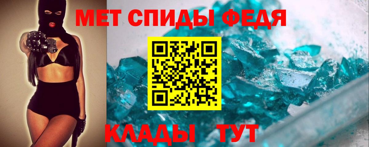Миллерово  Первитин витя  Вход с VPN 