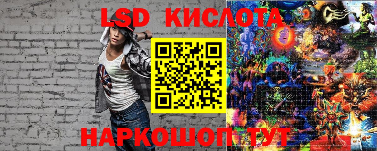 Марки 25I-NBOMe 1500мкг  Вход с VPN  Марки 25I-NBOMe 1500мкг  Миллерово 