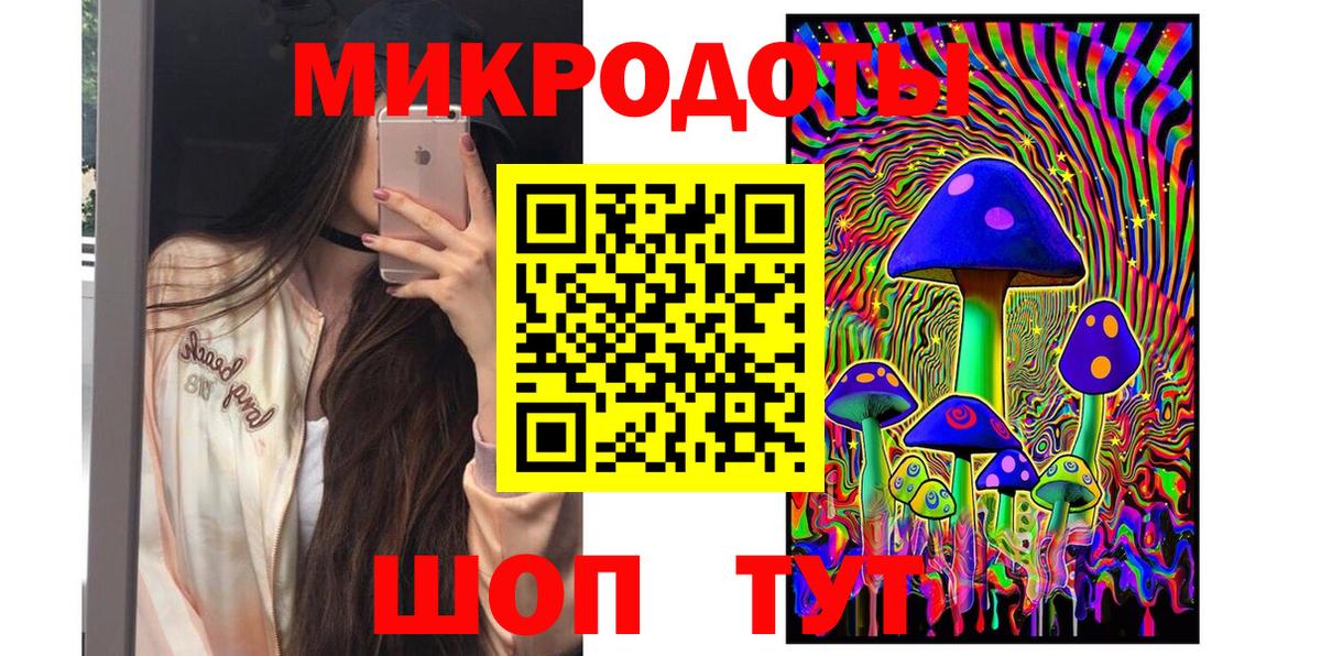 Галлюциногенные грибы мухоморы  Вход с VPN  купить закладку  Псилоцибиновые грибы прущие грибы  Миллерово 