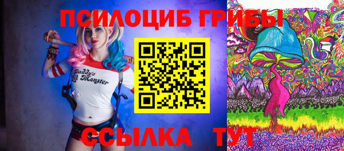 Галлюциногенные грибы мухоморы Миллерово